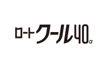 ロートクール40