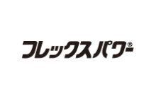 フレックスパワー