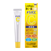 樂敦CC藥用黑斑集中保養美容液