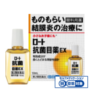 樂敦抗菌眼藥水（10mL裝）