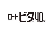 ロートビタ40
