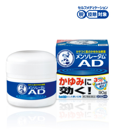 曼秀雷敦AD安肤康软膏