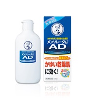 曼秀雷敦AD乳液