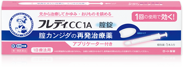 商品写真：アプリケーター付きタイプ