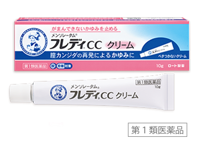 メンソレータム® フレディ®CCクリーム 第１類医薬品