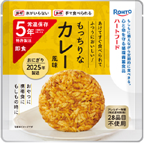 카레 맛