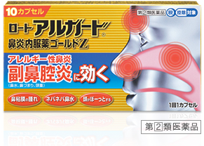 ロートアルガード® 鼻炎内服薬ゴールドZ 第２類医薬品