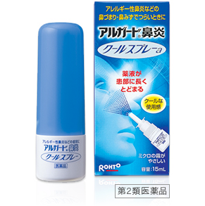 ロートアルガード® 鼻炎クールスプレーa 第２類医薬品