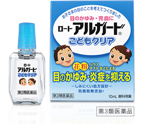 ロートアルガード® こどもクリア 第３類医薬品