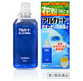 第３類医薬品