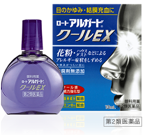 ロートアルガード® クールEX 第２類医薬品